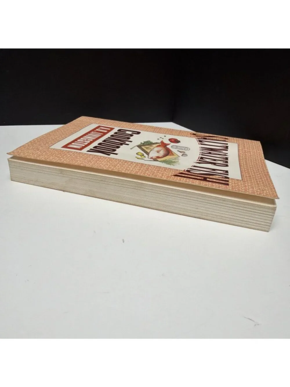 Saltwater Fish Cookbook by A. D.‎ Livingston 1997 1st Edition